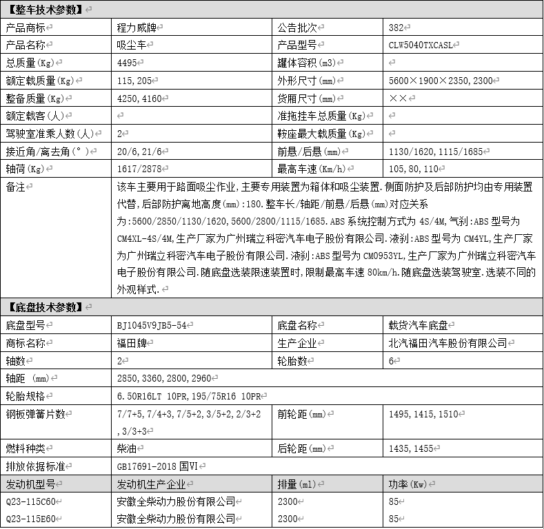 微信圖片_20260116131855_346_20.png